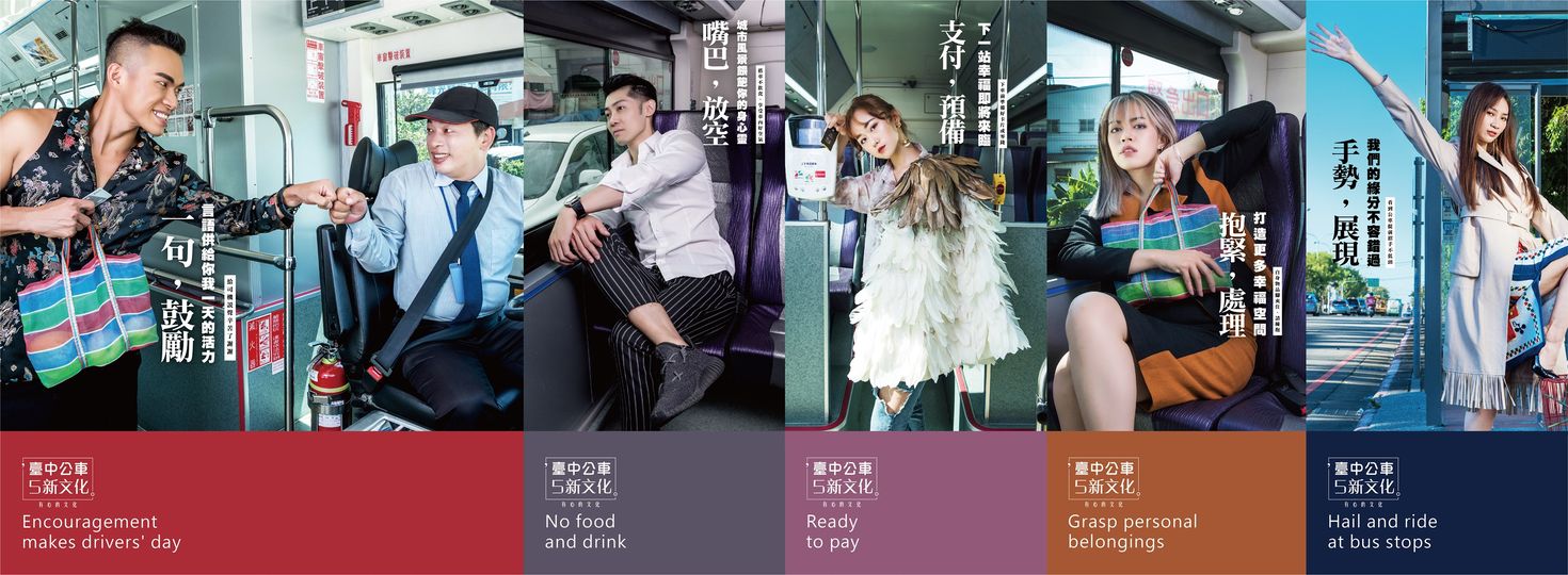 臺中公車5新文化