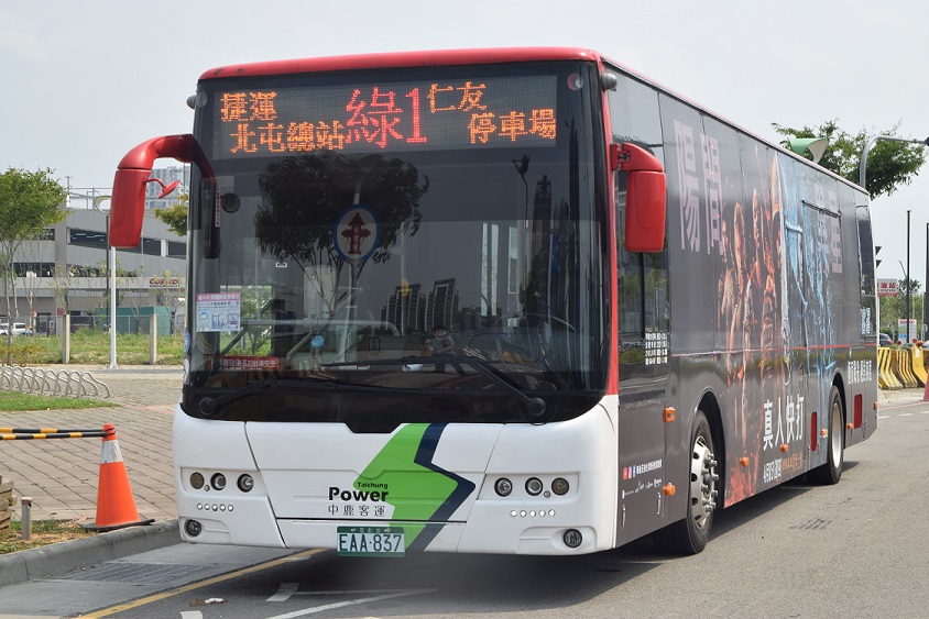 臺中市政府交通局 公告資訊 最新消息