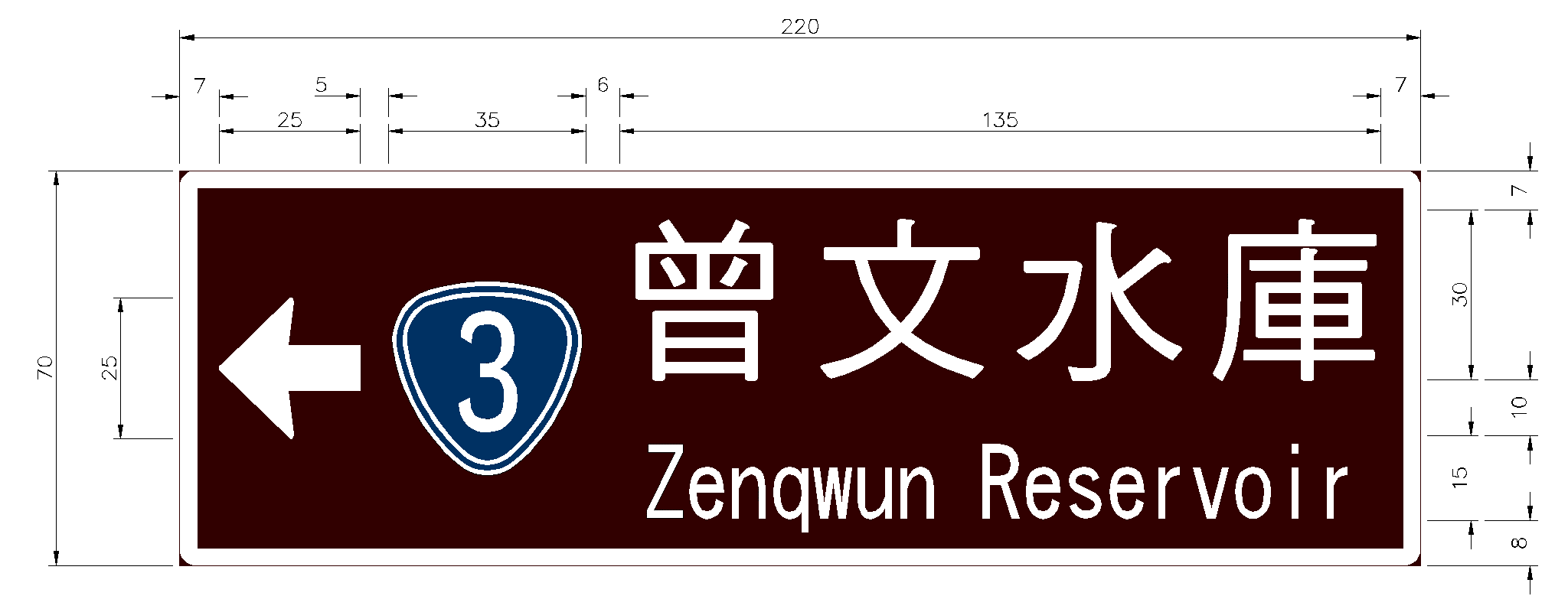 「87-1」觀光遊樂地區指示標誌