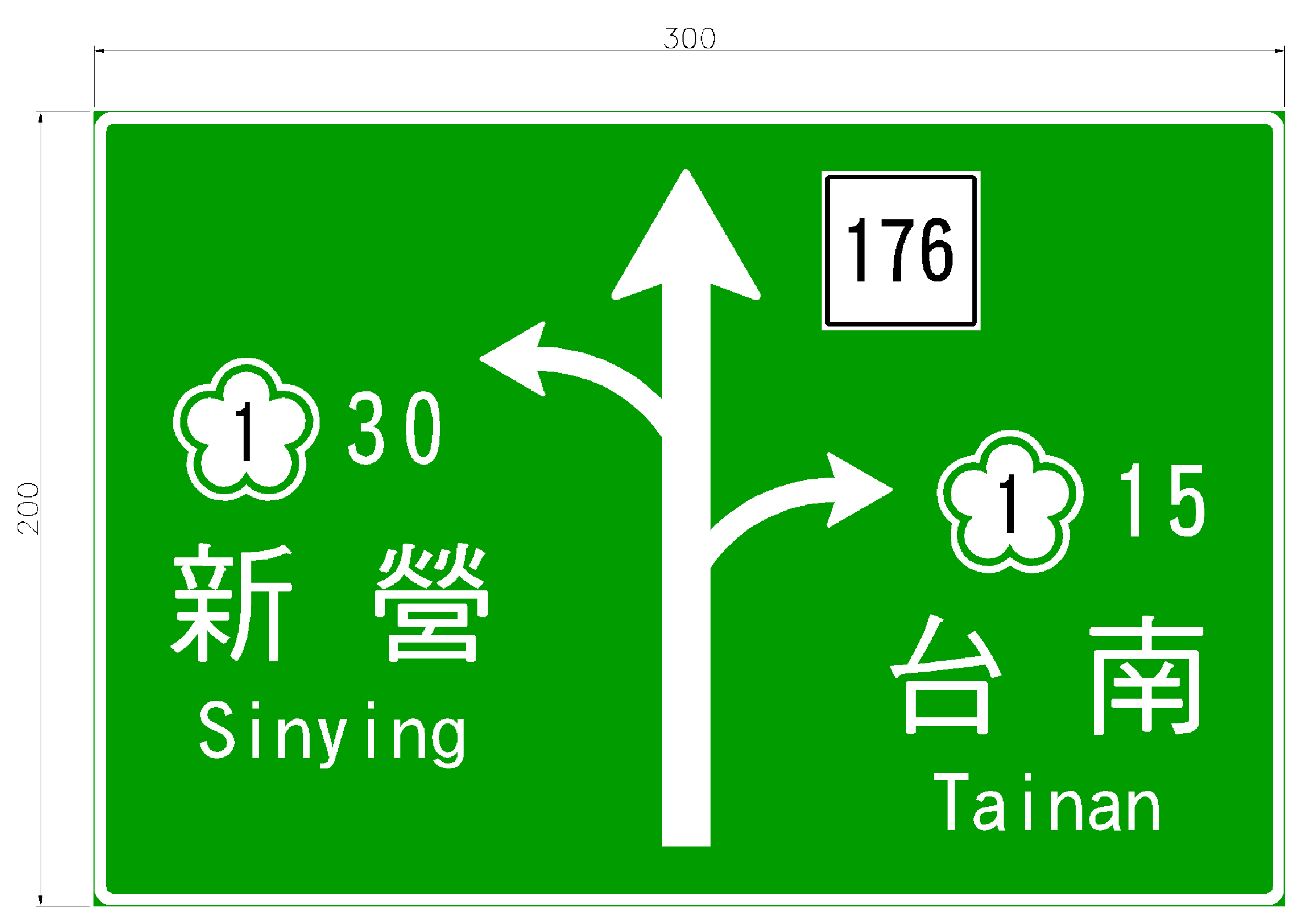 「指22」地名方向指示標誌