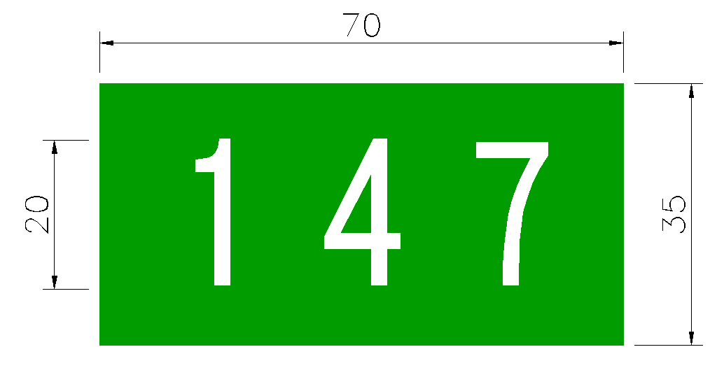 「指45」里程牌