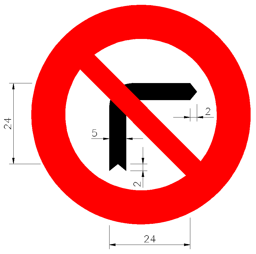 「禁17」禁行方向標誌