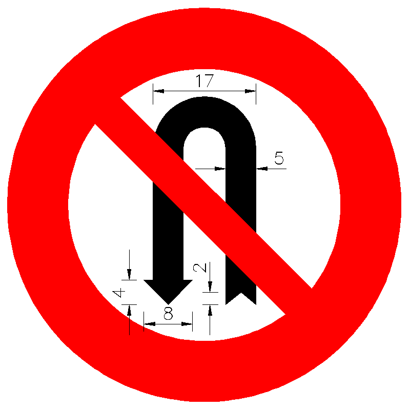 「禁22」禁止迴車標誌